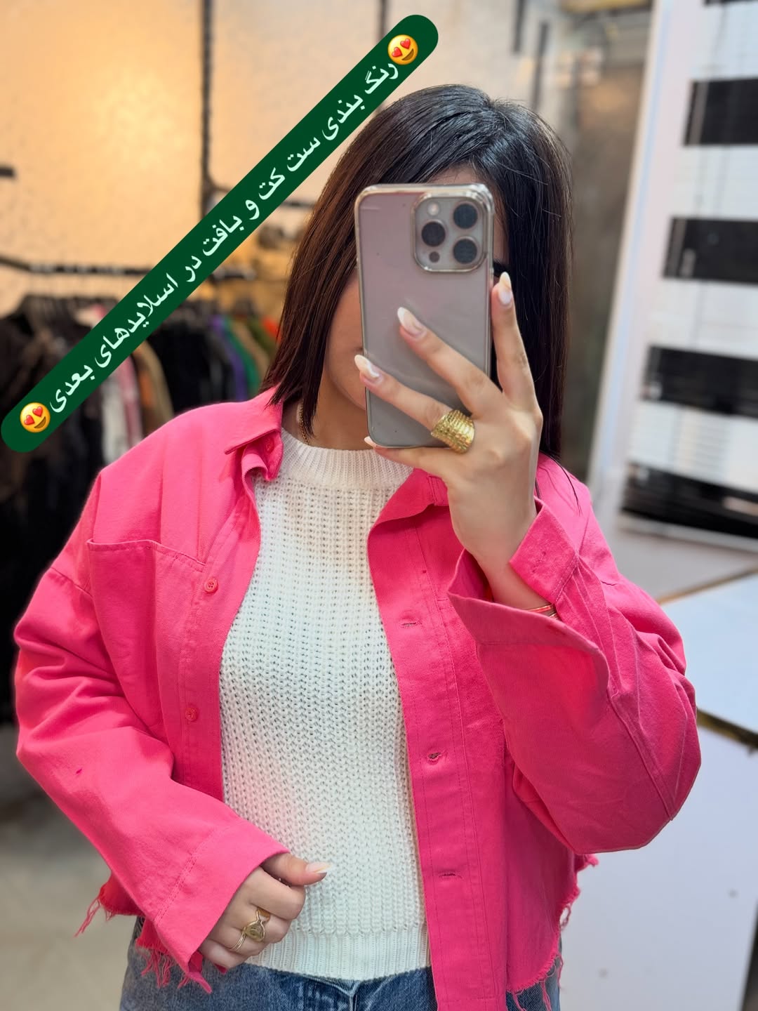 ست کراپ بافت و کت کتان برند تا/پز