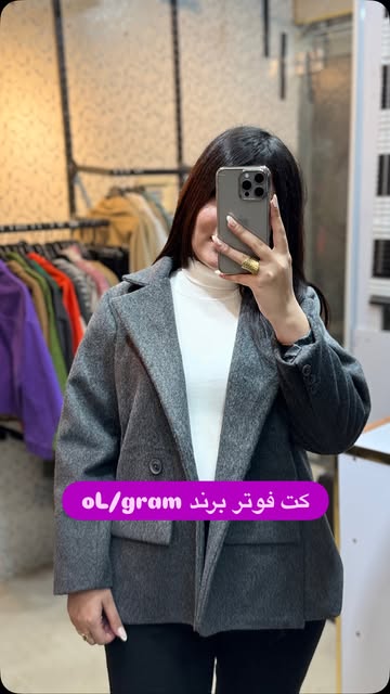 فری سایز ۴۶ کاپشن فوتر کوبیده اورجینال