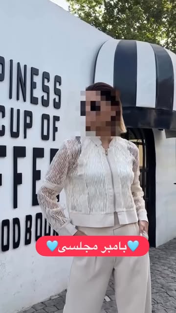 ❌موجودی اتمام❌