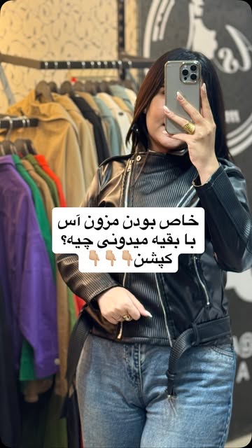 کت چرم زنانه مشکی